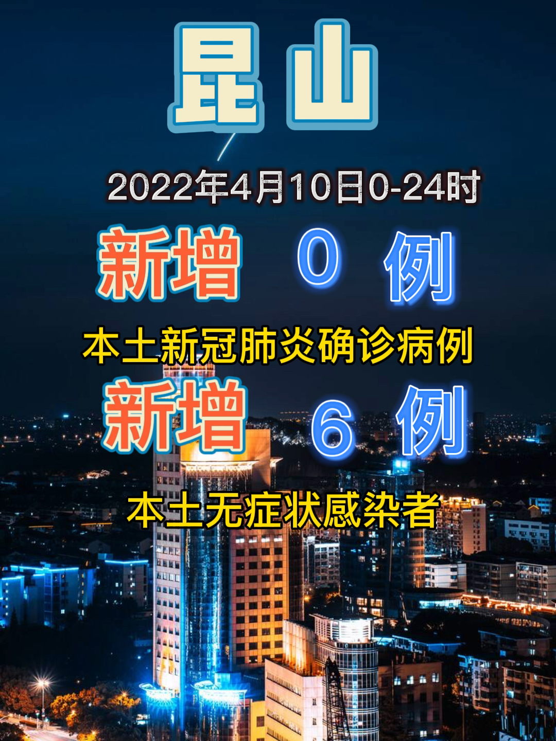 2025年3月2日 第11页