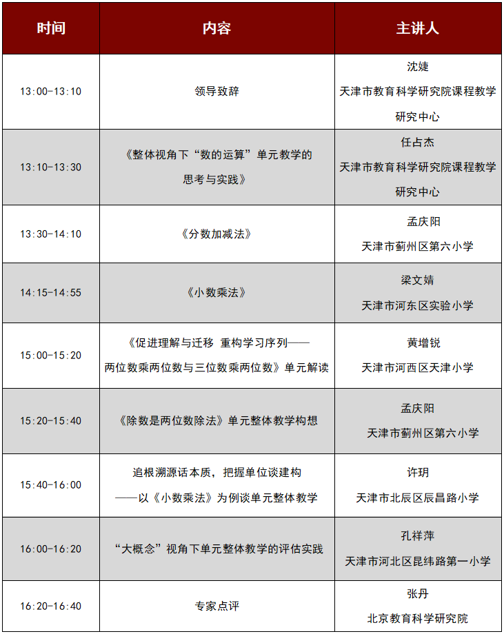 日本十月最新文化与科技融合动态更新