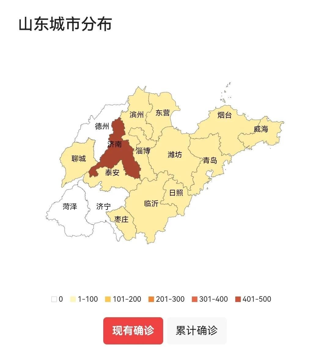 山东疫情最新动态，全面应对，守护家园安宁安全