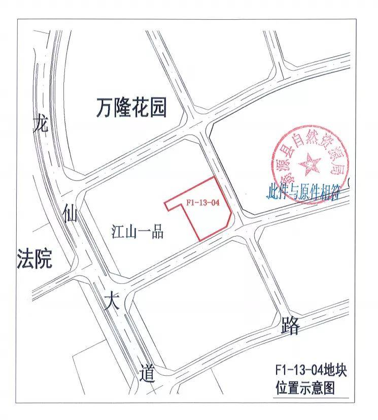 乳源最新地块，未来发展的新动力源泉