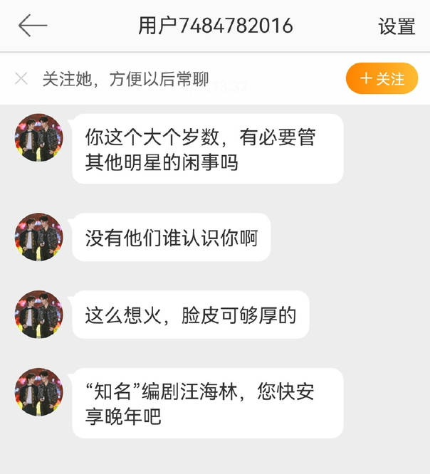 微最新信头像，个性与时尚的展示新窗口