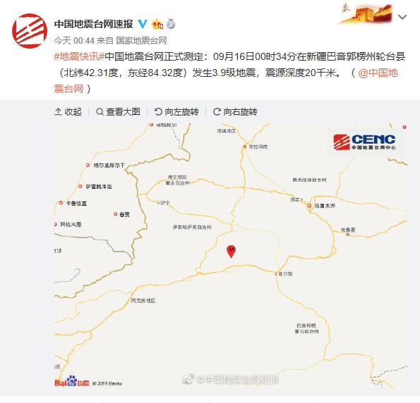 伽师最新地震，了解、分析与应对策略